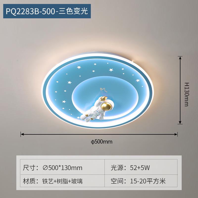 儿童房灯led吸顶灯卡通创意现代简约男孩女孩房间卧室灯具星球灯
