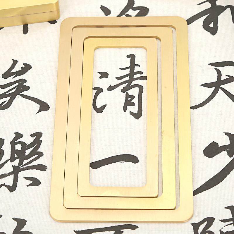 文房四宝金属防圈书法镇尺镇纸毛笔字压纸黄铜方框镇尺3件套批发,文具电教/文化用品/商务用品,文房四宝,淘宝优惠券,粉丝福利购,淘宝优惠卷