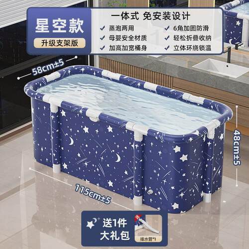 泡澡桶大人折叠家用洗澡桶成人儿童冬天泡浴桶秋冬全身沐浴桶浴缸