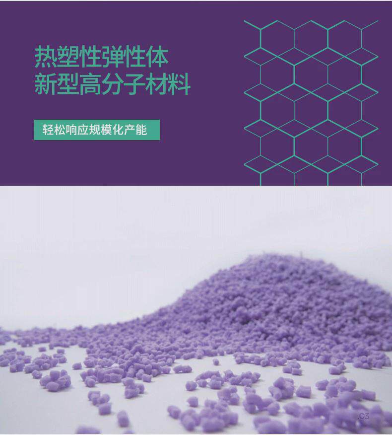 товар из китая 可拼接tpe床垫片材果冻凝胶床垫单人双人无压透气水洗网格tpe垫片