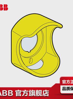 ABB急停按钮保护罩（黄色）CA1-8053;10059282
