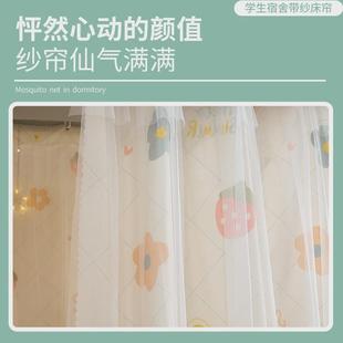 热销床帘宿舍公主学生上下铺床遮挡帘子遮光高低寝室上铺床围挡布