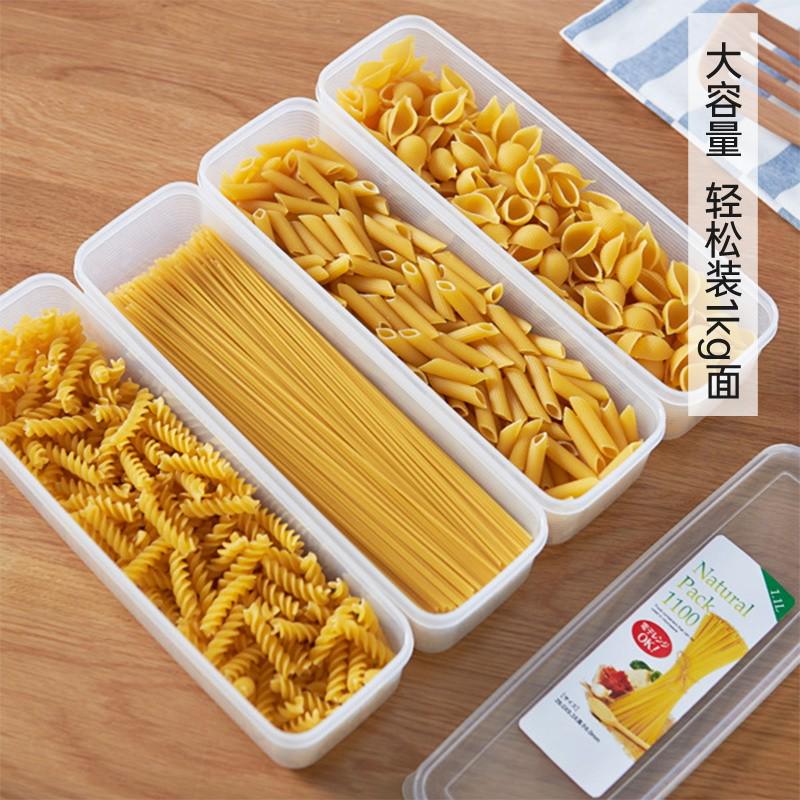 厨房装面条的盒子五谷杂粮塑料挂面盒透明大容量食品密封罐收纳盒