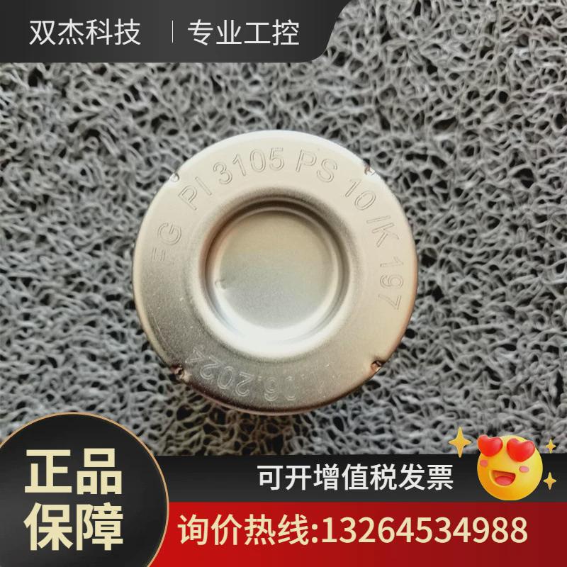 马勒MAHLE制动液媒介低压过滤器PI3105PS10/K197进口议价