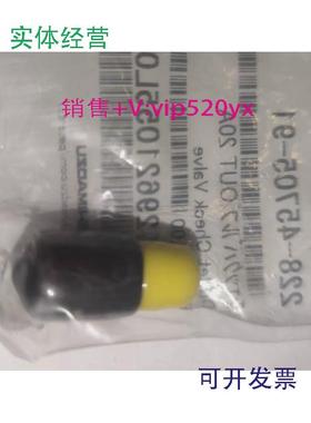 现货供应岛津单向阀228-45705-91228-48249-96208-09515438