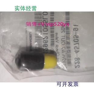 96208 现货供应岛津单向阀228 48249 45705 09515438 91228