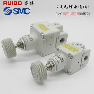 IR2000 01G IR2010 02BG SMC精密调压阀IR1000 IR2020 1010