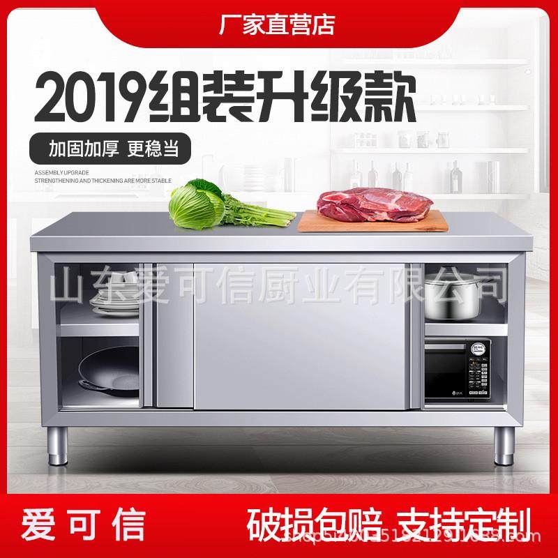 商用不锈钢拉门工作操作台面厨房打荷置物放碗储物柜切菜桌子收纳,办公设备/耗材/相关服务,3D打印机配件,淘宝优惠券,粉丝福利购,淘宝优惠卷