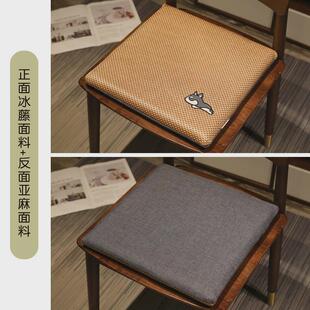 ip9d汽车椅子垫记忆棉夏季凉席亚麻冰垫屁股垫办公室久坐加厚坐垫