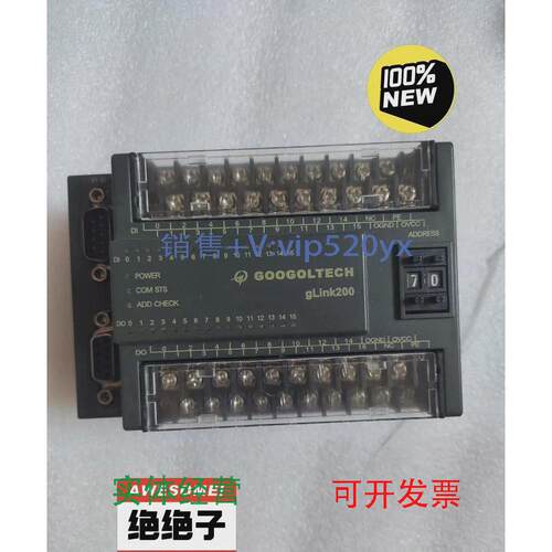 现货供应GooGoLTECH固高全新gLink200扩展模块HCB2-1616-DTD01议