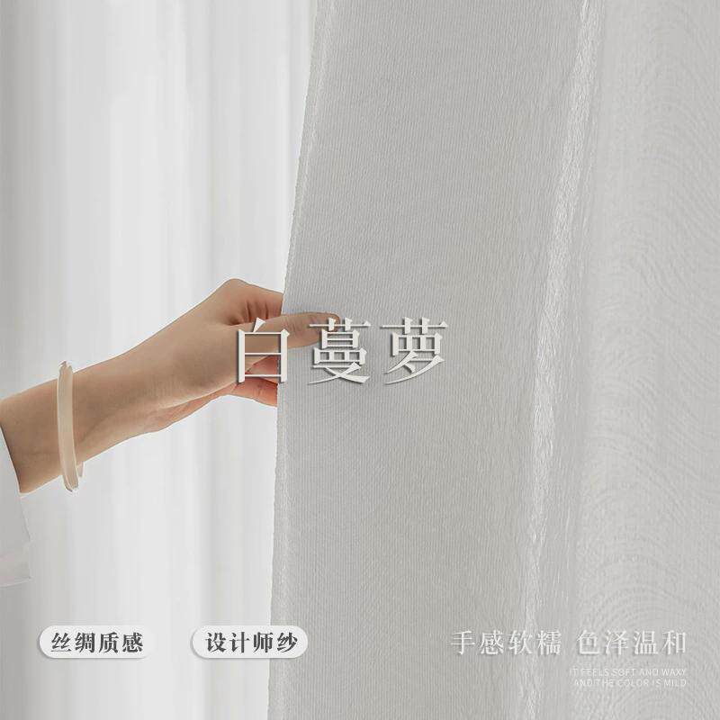 设计师高定蔓萝香槟纱帘高温定型客厅书房阳台单挂纱透光不透人纱