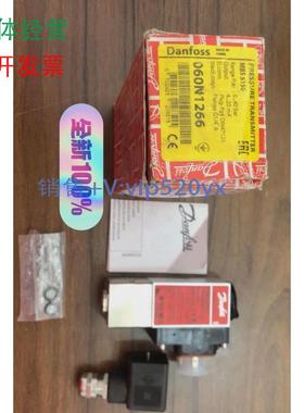 现货供应DANFOSS丹佛斯压力传感器TYPE：MBS5150060N1266全新议价