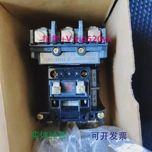 现货供应A-B罗克韦尔接触器500FL-B0D9300110-120VAC