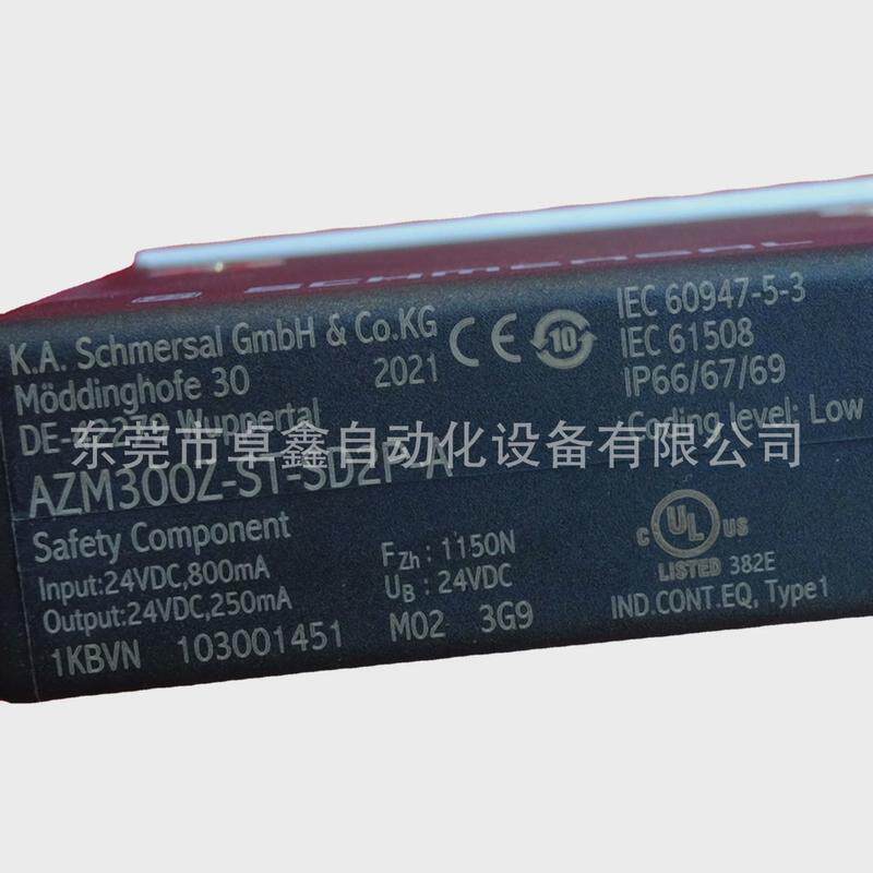 AZM300Z-ST-SD2P-A施迈赛全新安全开关议价