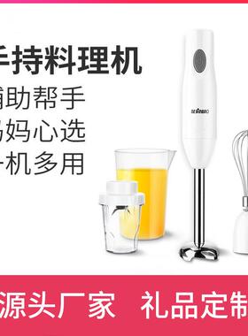 新款多功能家用小型手持电动搅拌棒宝宝手持料理棒婴儿辅食机批发