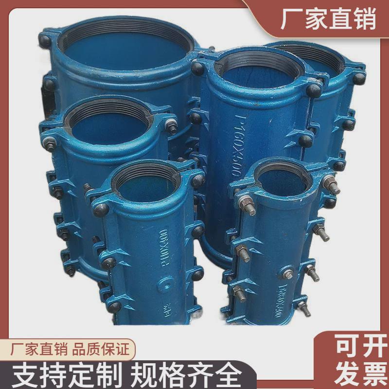 pe抢修节铁110哈夫节抱箍抢修器接pe管快速接头快修200水管铸铁