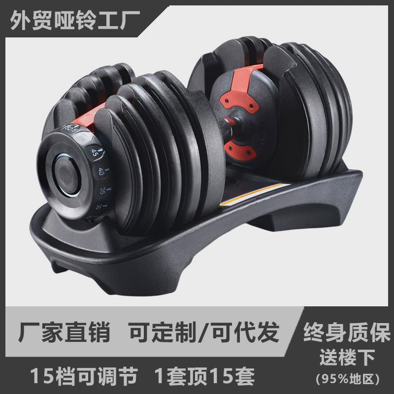 哑铃男士家用锻炼健身器材套装组合杠铃壶铃女可调节重量包胶哑铃