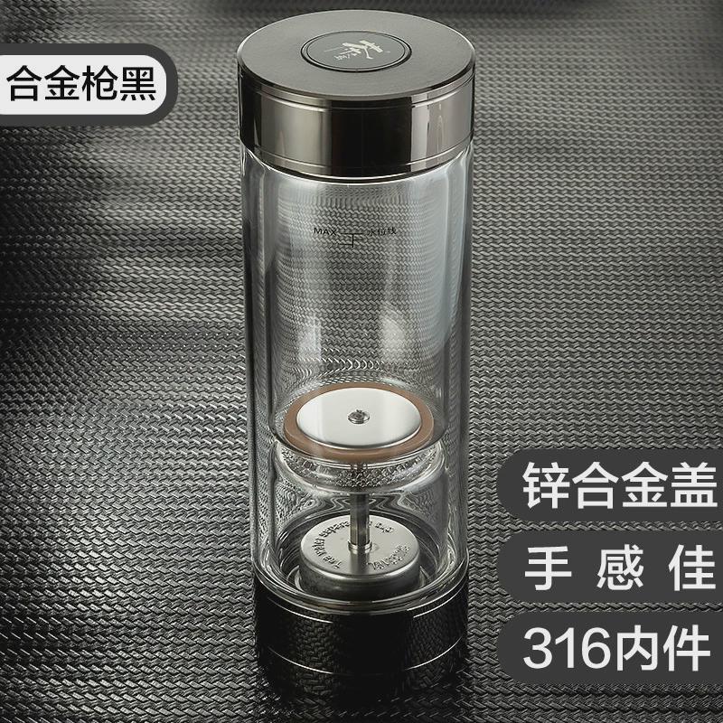 代发旋转茶水分离泡茶杯双层玻璃杯礼品印字logo杯子批发双头水杯