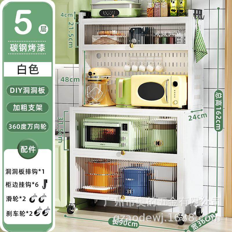 厨房置物架落地多层橱柜多功能微波炉烤箱置物柜带门收纳储物碗柜,收纳整理,整理架/置物架/收纳架,淘宝优惠券,粉丝福利购,淘宝优惠卷