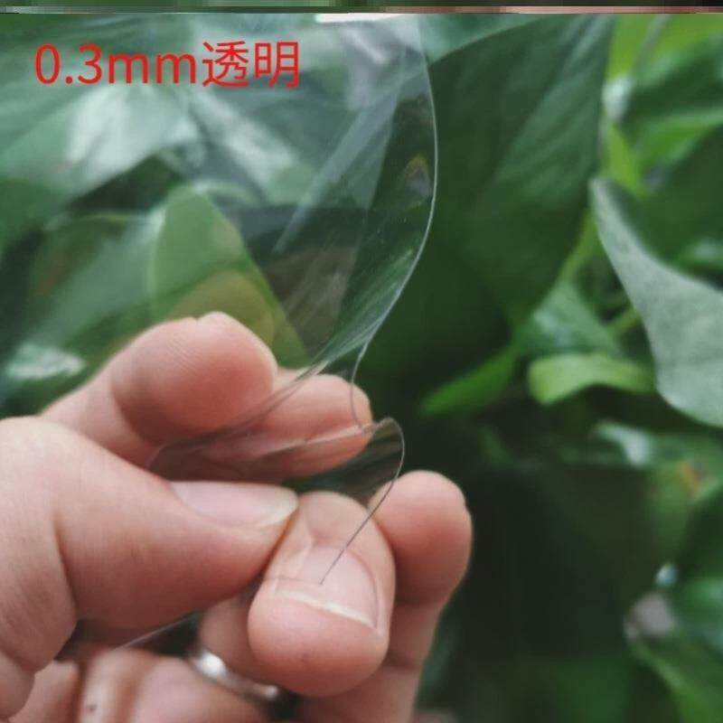 q683加厚0.2/0.3/0.5/1/2/3/5mm软玻璃胶垫整卷水晶板透明pvc桌布