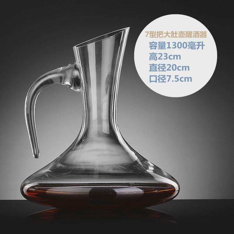 无铅水晶红酒醒酒器创意带把红酒分酒器家用葡萄酒酒壶酒店酒具