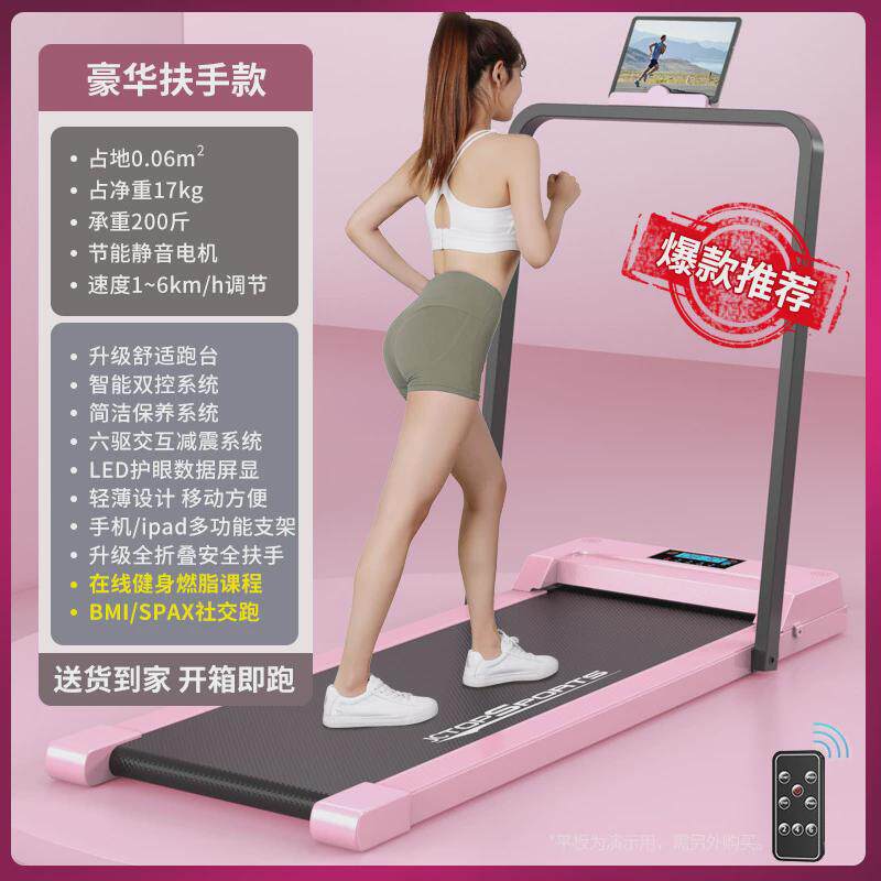 跨境新款走步机家用款小型折叠家庭式超静音电动走步平板室内跑步