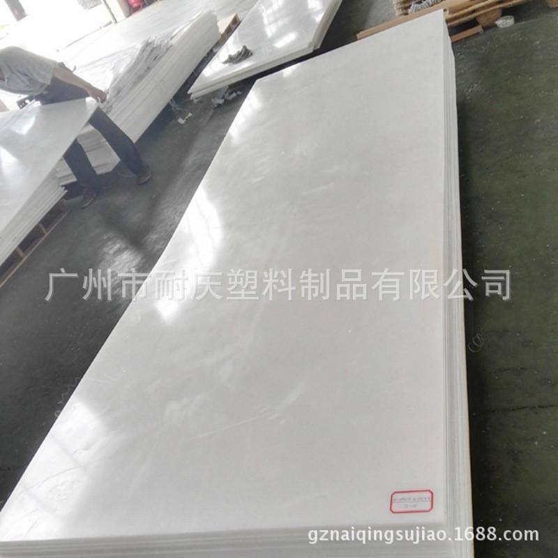 珠三角低价供应养殖类焊接pp板材深灰色pp板材米黄色pp板材