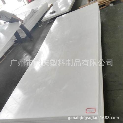 珠三角pp板材供应养殖焊接类pp板材深灰色pp板材米黄色低价