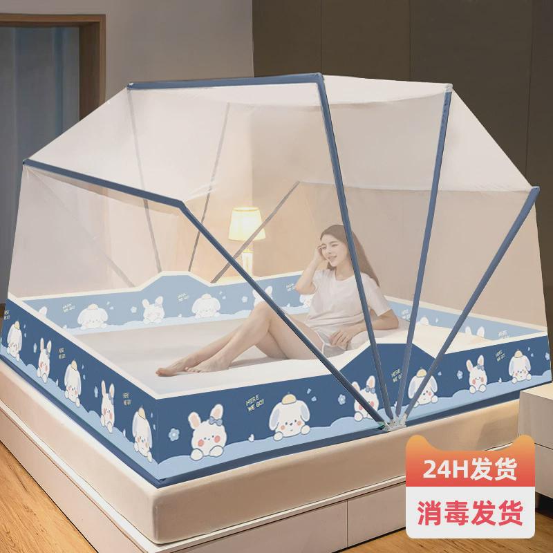 可折叠宿舍卧室免安装加密床帘防摔蚊帐家用2024新款