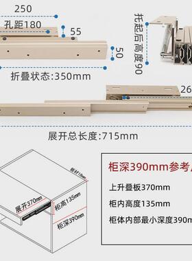 Z54G桌面上升隐形折叠导轨侧装延伸加长滑轨跳台升降餐桌伸缩加长