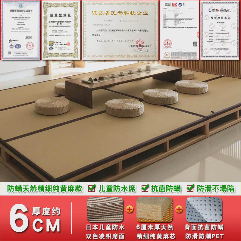可防水榻榻米垫子椰棕垫床垫踏踏米日式塌塌米地垫尺寸儿童定