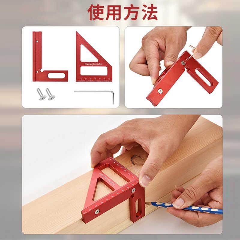 45°90°角尺画线尺刻度装修多功能尺三角尺木工工具高精度画线,五金/工具,有机聚合物电极,淘宝优惠券,粉丝福利购,淘宝优惠卷