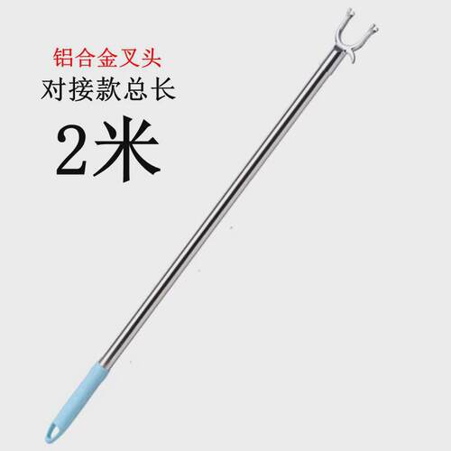 撑衣杆家用架取衣服叉杆晾衣挑衣杆头晾衣杆挂晒衣叉棍丫叉子2米