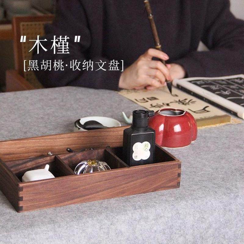 黑胡桃木木质文盘收纳文房四宝多功能收纳收纳盒毛笔托盘,畜牧/养殖物资,特种养殖设备,淘宝优惠券,粉丝福利购,淘宝优惠卷
