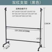 白板通用支架可伸缩支架黑板支架可调节支架移动支架伸缩支架移动