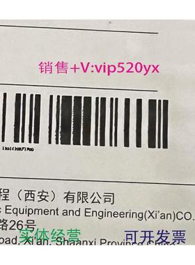 现货供应施耐德OKKen抽屉柜87370一次接插件/3P630A出线插件