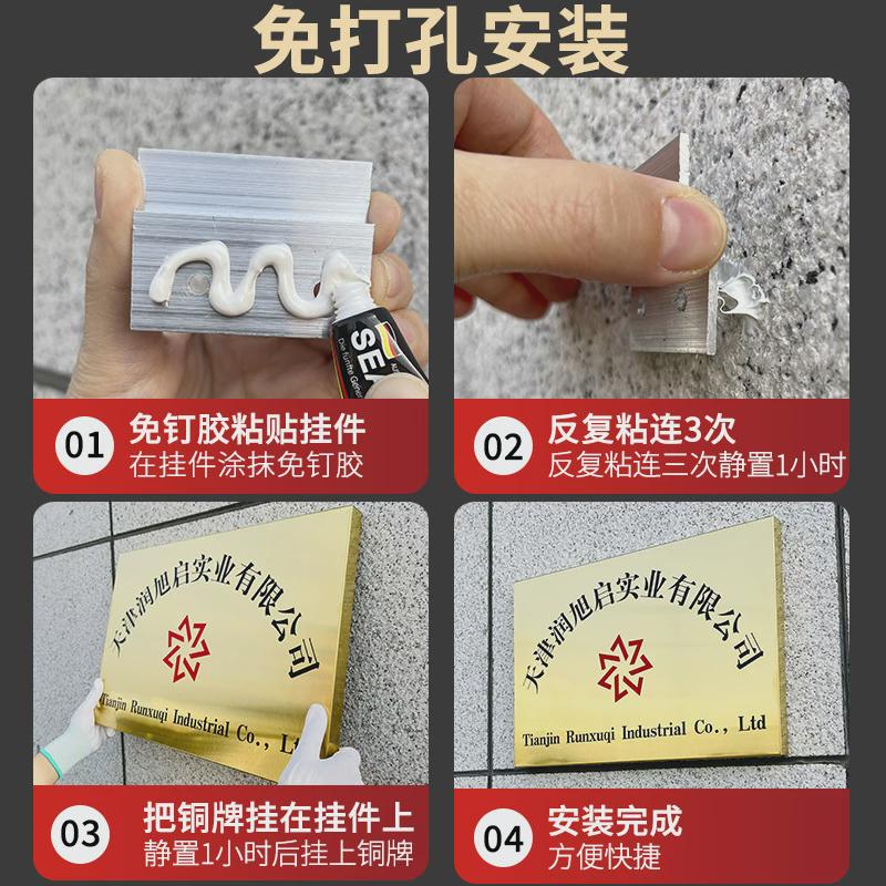 铜牌公司门牌不锈钢广告牌厂牌门头招牌标牌牌匾制作