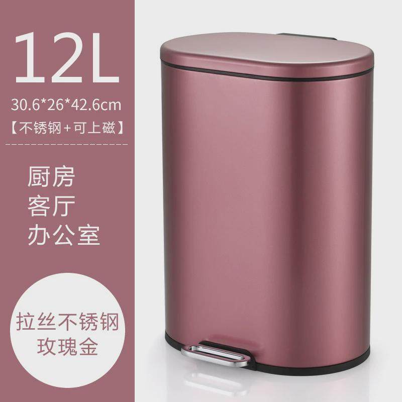 不锈钢脚踏式椭圆形垃圾桶家用9升垃圾桶客厅厨房脚踩式翻盖带盖,家庭/个人清洁工具,垃圾桶,淘宝优惠券,粉丝福利购,淘宝优惠卷