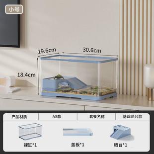 家用中小型水族箱生态鱼缸客厅阳台巴西龟草龟专用 造景乌龟缸新款