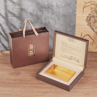 定制海参装盒高档500克装海参盒礼品盒10只装海参礼盒空盒 邮