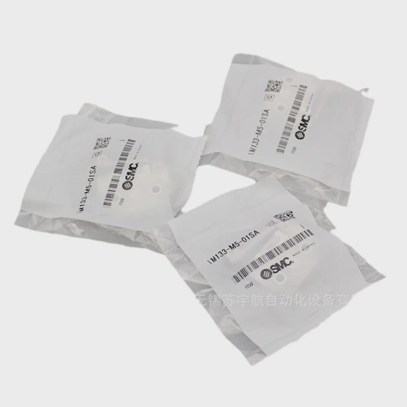 热销SMC原装VM132-M5-00/05/06/07A2·3通机械阀销售