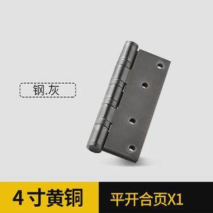 房门铜合页实木门英寸子母黄铜铰链静音3.0加厚中轴承4平开铜活页