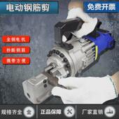 电动液压钢筋剪断钳剪钢筋速断器切断机RC 20圆钢螺纹钢切割刀