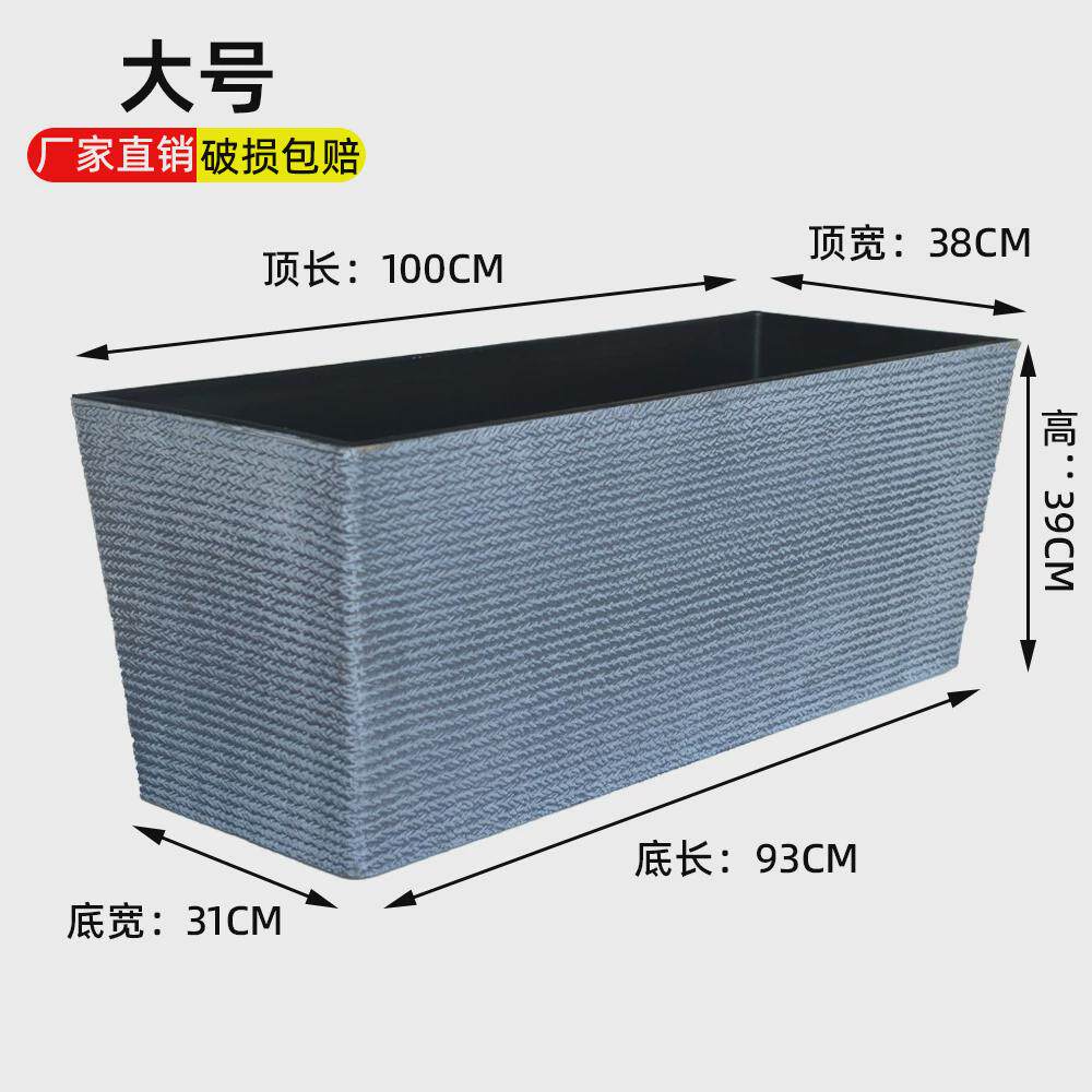 长方形大花盆花箱别墅庭院花园阳台长条马槽盆户外窗台花槽种菜