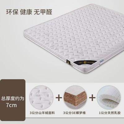 榻榻米椰棕床垫1.5m1.8米床儿童偏硬护脊折叠床棕垫上下铺学生床