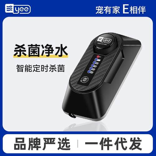 鱼缸用臭氧机水族箱鱼池臭氧发生器杀菌净水除藻除绿黄水除腥臭