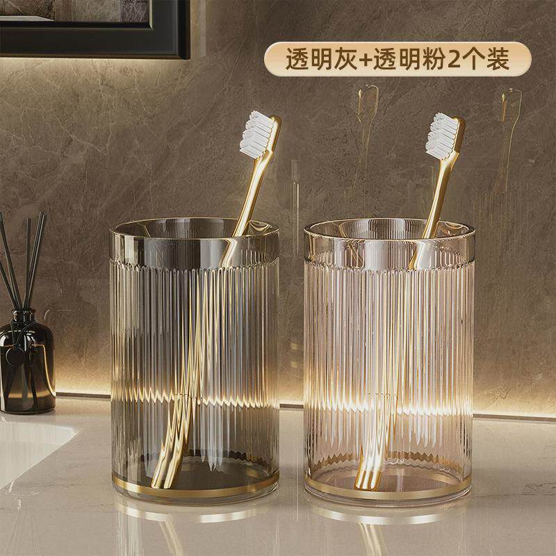8dwl漱口杯刷牙杯子家用牙具洗漱套装牙缸牙桶涑簌遬口杯2023