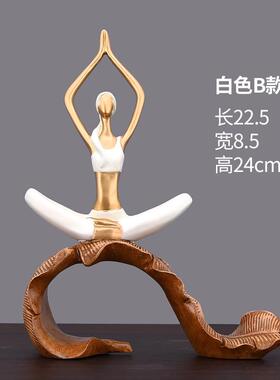 欧式客厅小摆件少女瑜伽家居装饰品创意酒柜电视柜办公桌书房摆设
