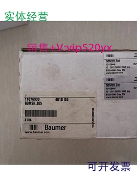 现货供应BAUMER/堡盟编码器GOM2H.Z05G0M2H.Z0511076930德国进口