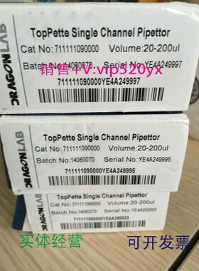 现货供应大龙单道移液器TopPette系列10-10020-200ul老包装买2支